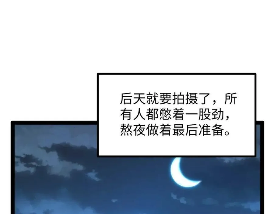 25 我跟圈内大佬喝酒2