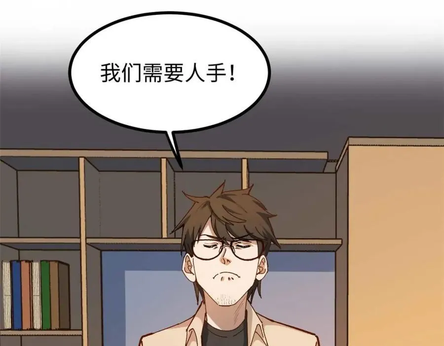 20 剧组缺人怎么办75