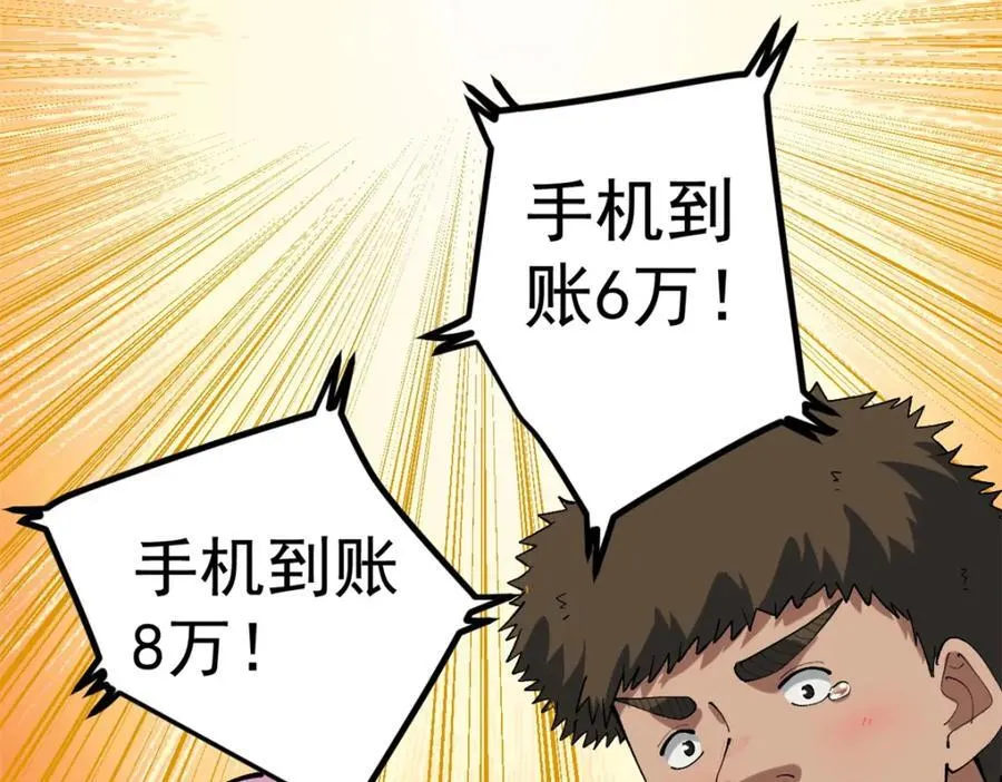 48 赵宇新片口碑……69