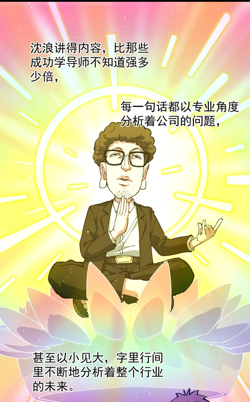 35 傻子筛选法34