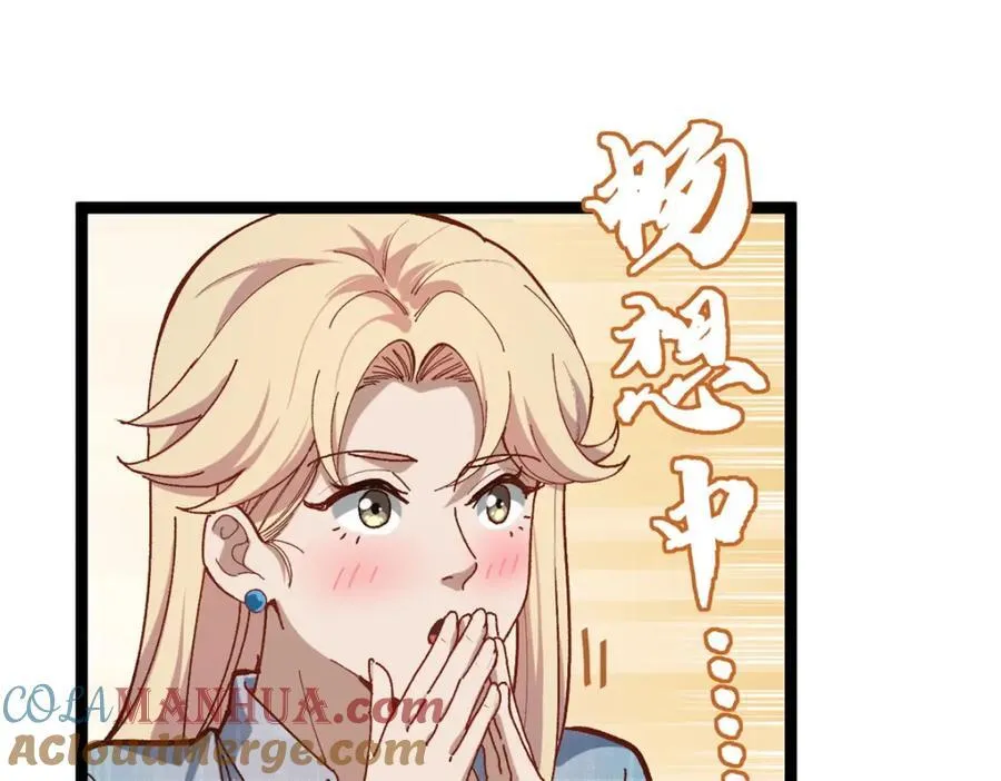16 被吹晕的赵导104