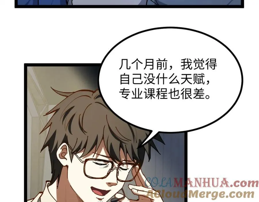 22 没有人是垃圾！24