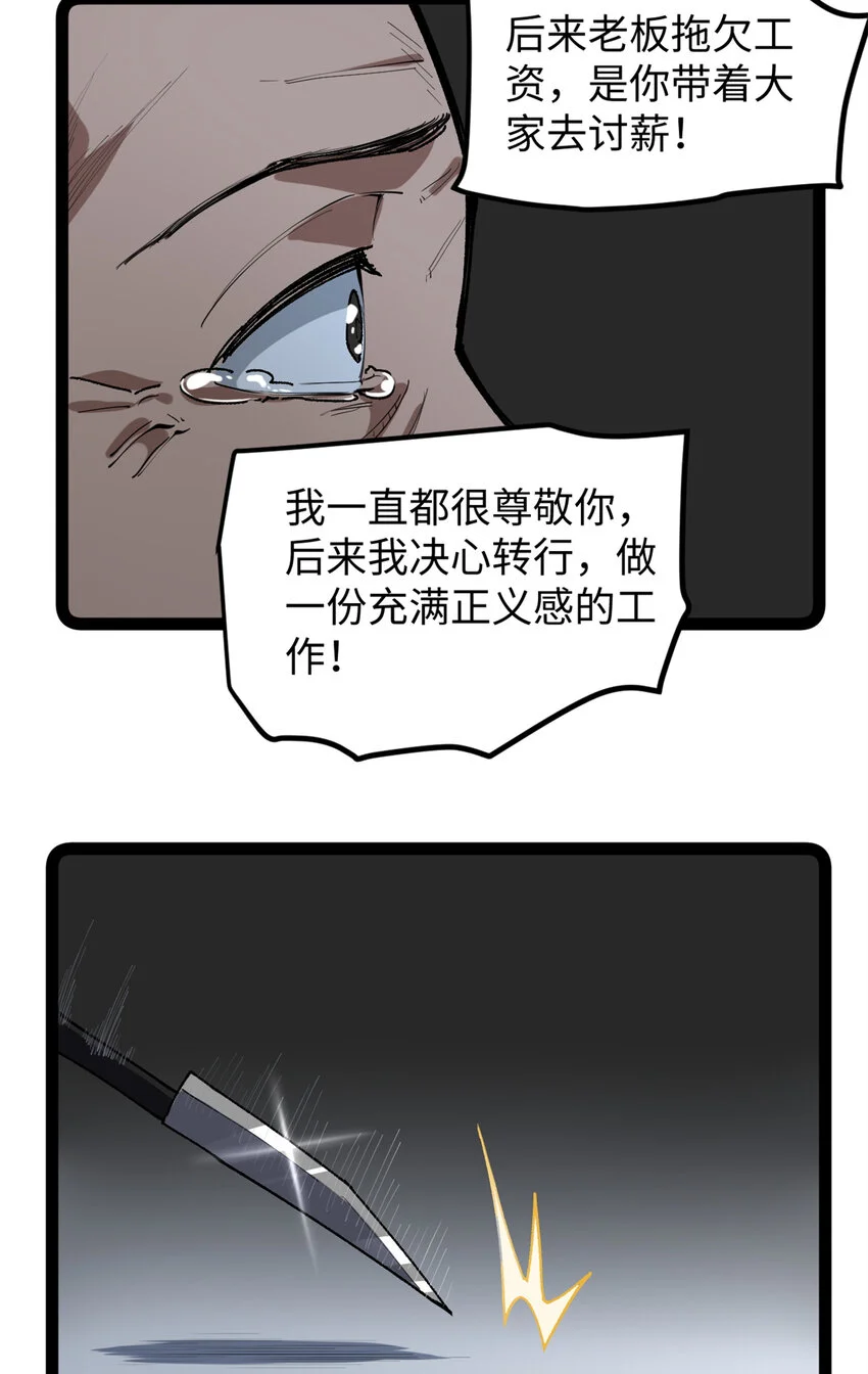 30 又一次颠覆青春片的定义31