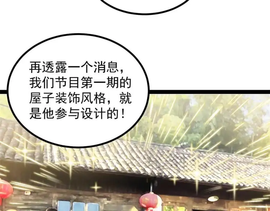 41 黄老师的助力（上）66