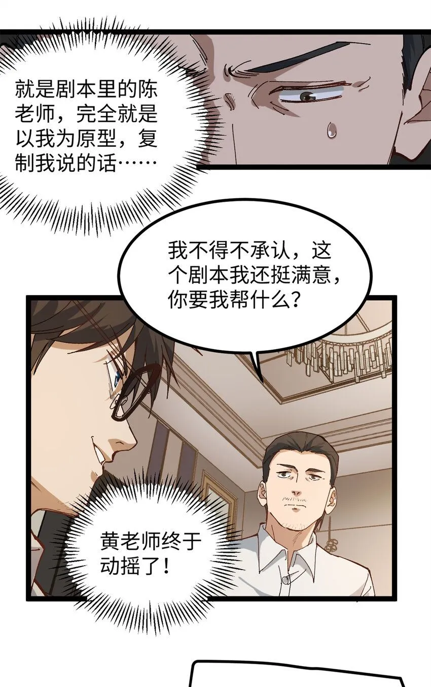 09 投资款弄到了15