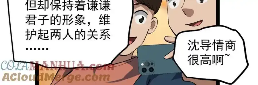 49 前往威尼斯电影节108