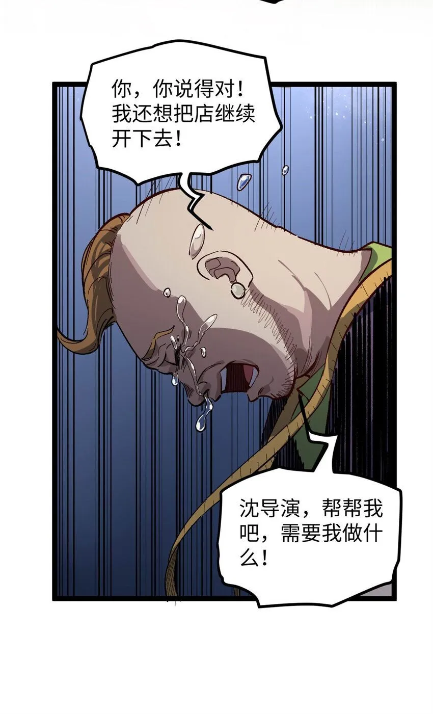 06 白嫖服装35