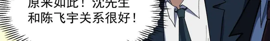 39 陈飞宇的万地院线91