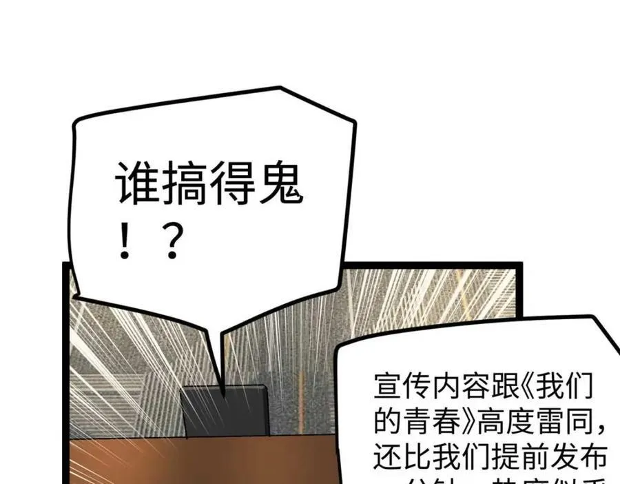 24 赵导心态崩了57