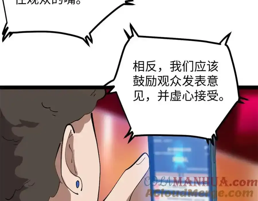 50 烂片奖84
