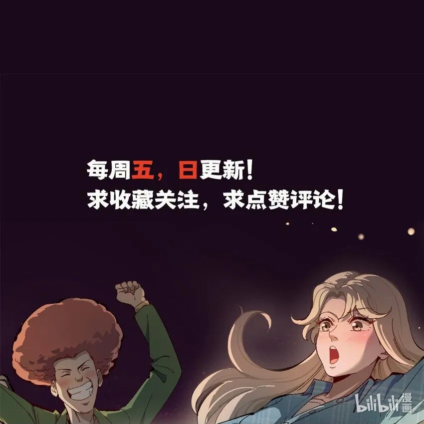 14 开公司了，然后又被举报44