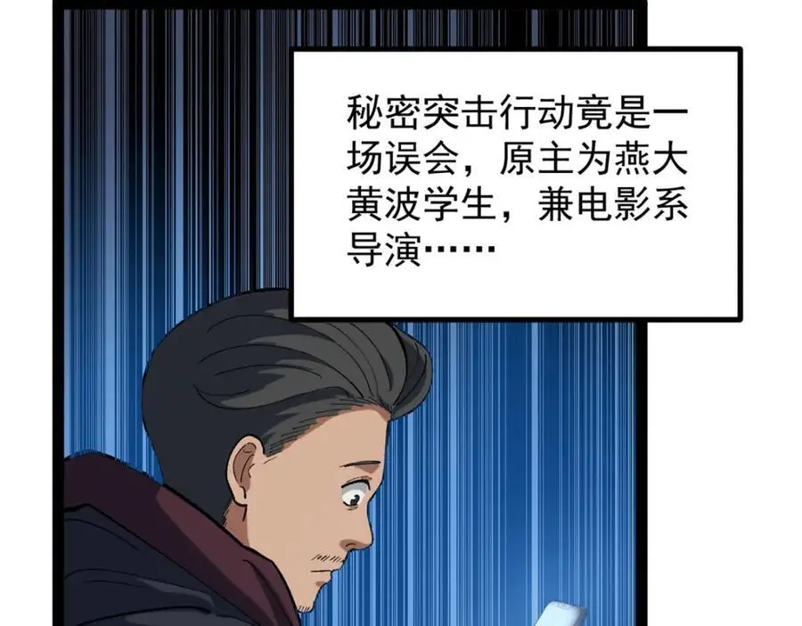 37 浪哥表情包70
