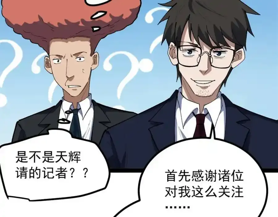 49 前往威尼斯电影节98