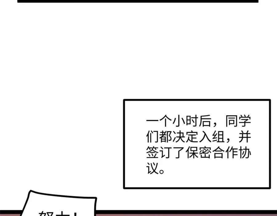 22 没有人是垃圾！114