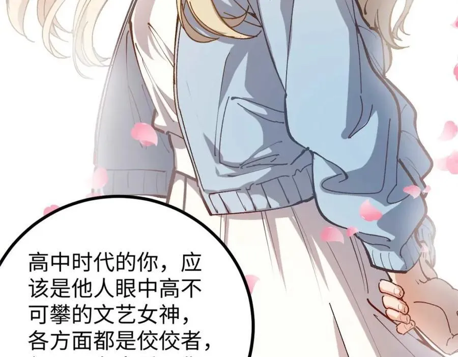 19 剧情就要反套路啊41