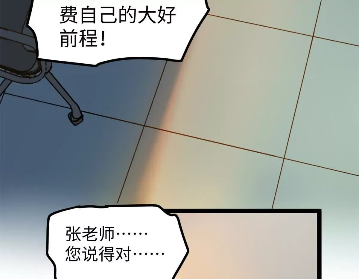 01 我要创造一个大时代33