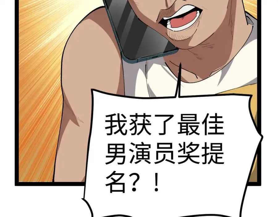 51 电影节上的恶作剧23