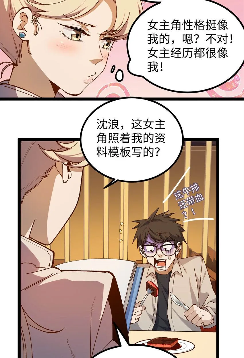 10 女演员骗到手了15