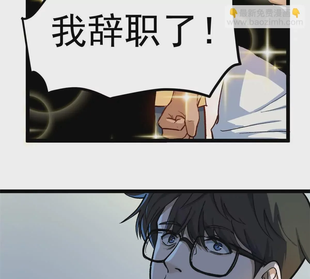 01 我要创造一个大时代179