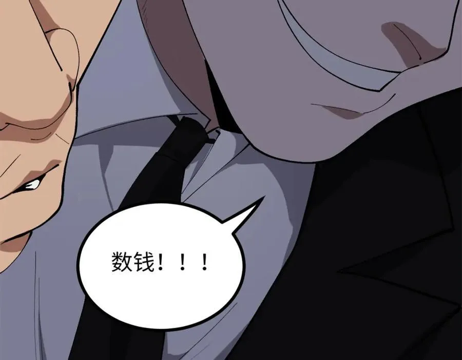 52 日本导演来挖角53