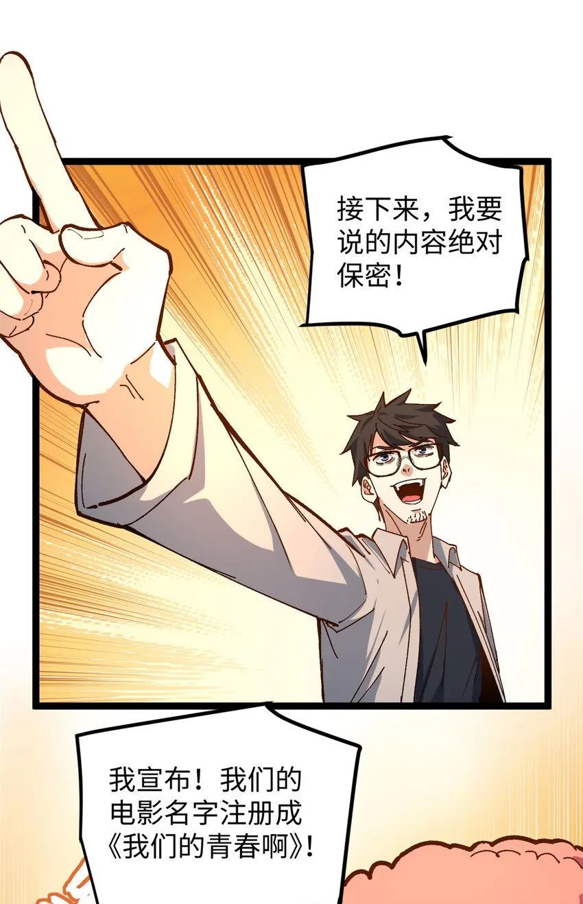 14 开公司了，然后又被举报33