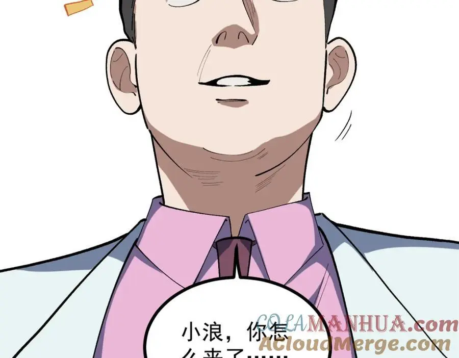 39 陈飞宇的万地院线52