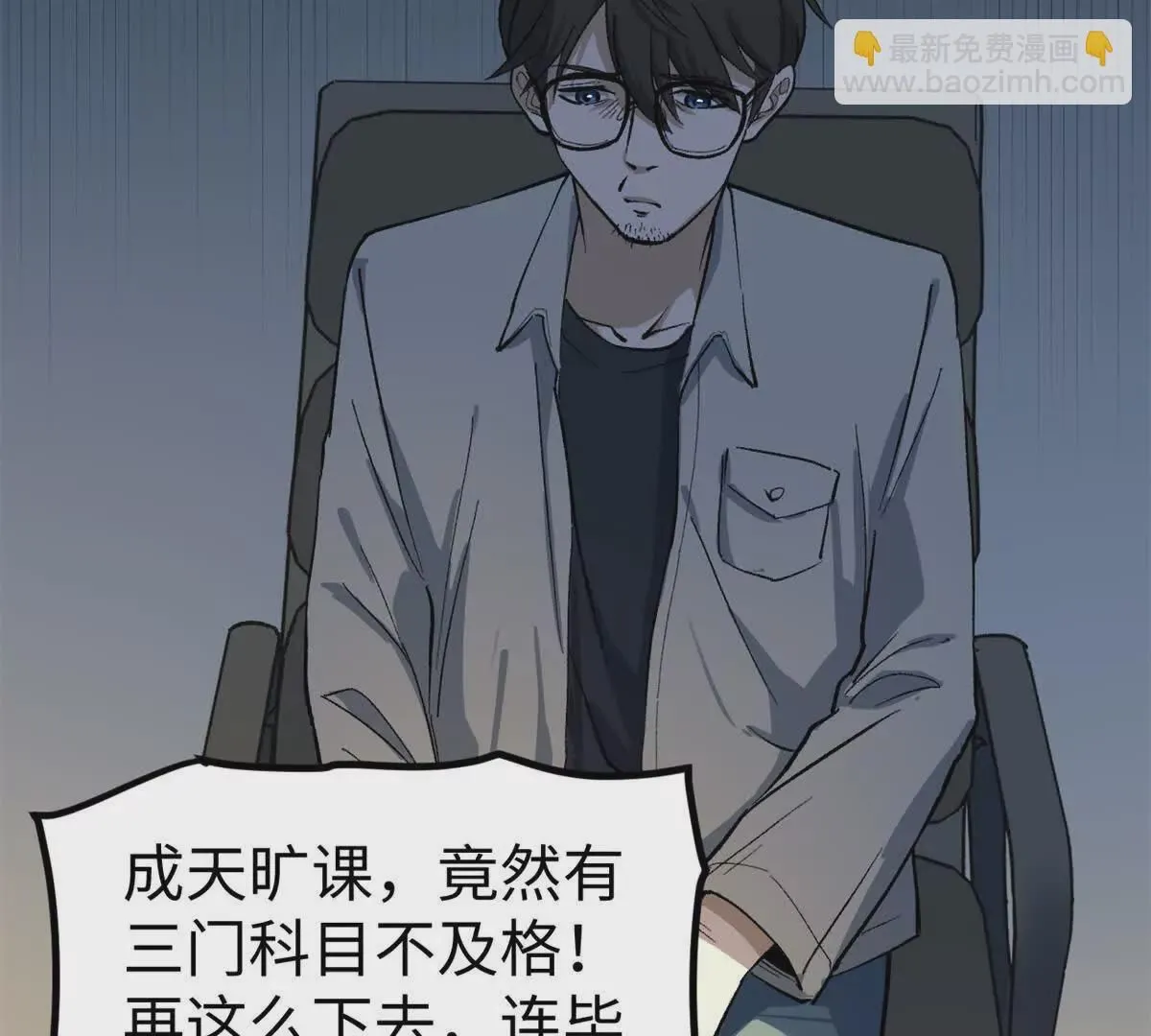 01 我要创造一个大时代24