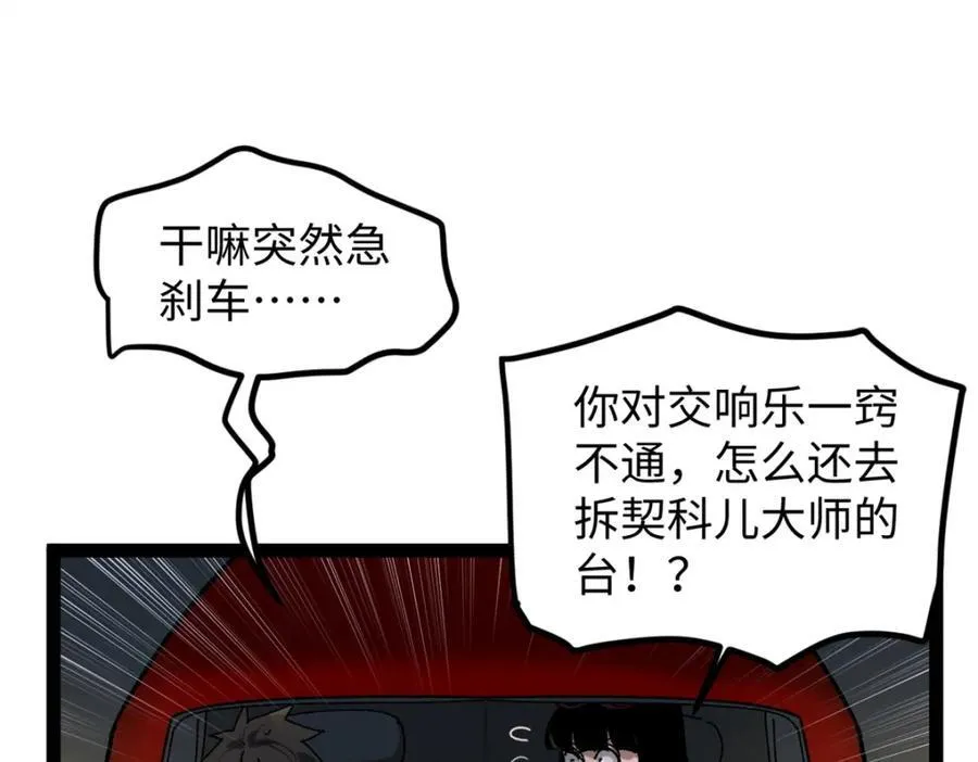 26 又遇见契科儿58