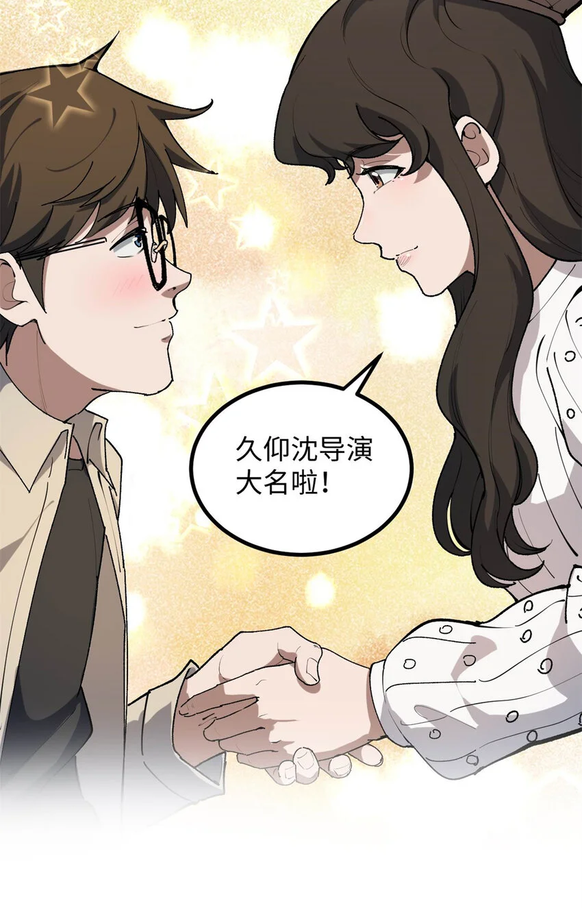 32 修罗场25