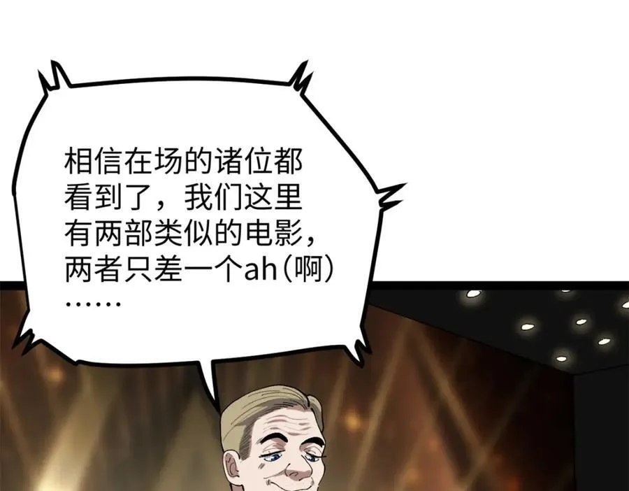 51 电影节上的恶作剧45