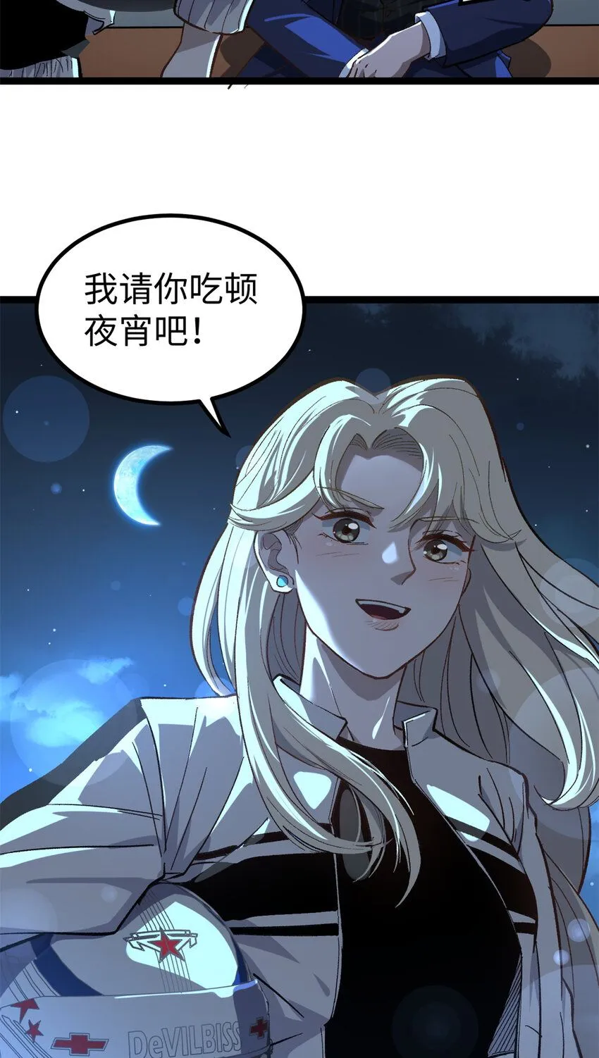 07 交响乐会场闹事30