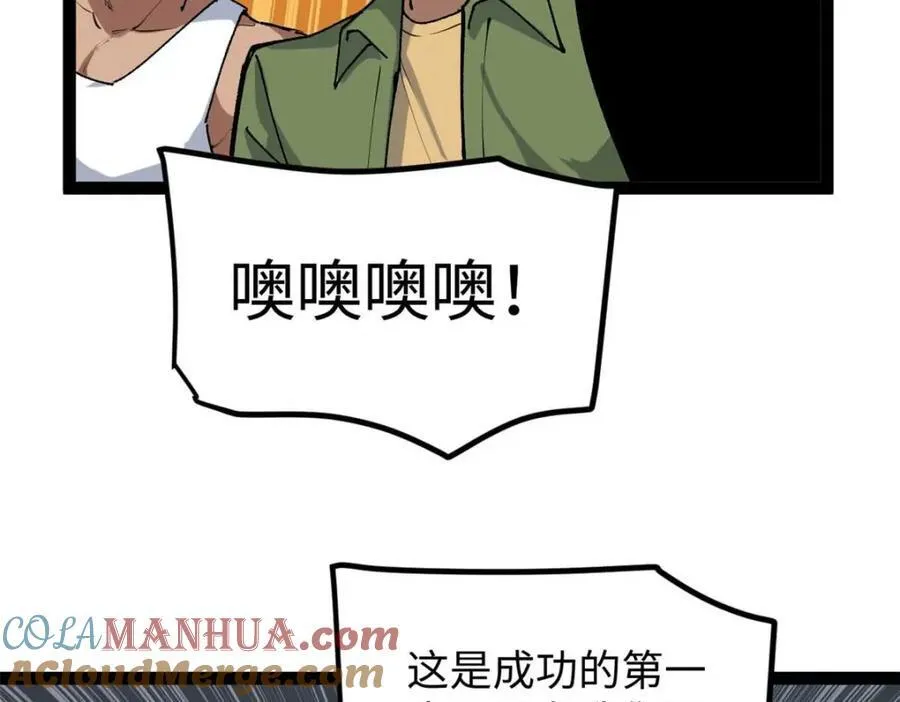 24 赵导心态崩了116