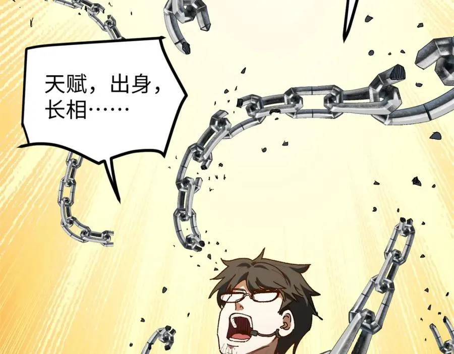 22 没有人是垃圾！65