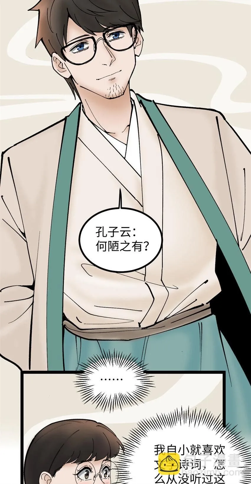 15 我真的是正经人啊25