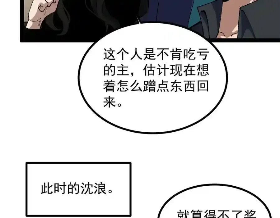 49 前往威尼斯电影节33