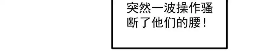 41 黄老师的助力（上）111