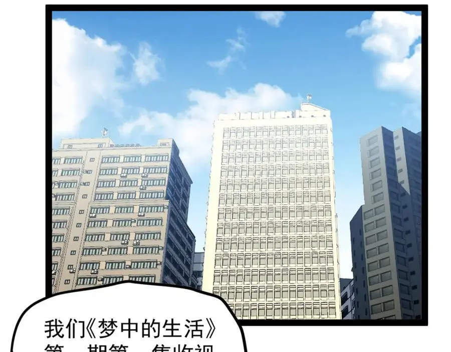 41 黄老师的助力（上）45