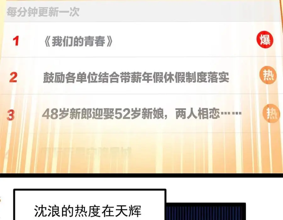 44 终极宣传片11