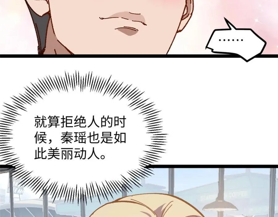 16 被吹晕的赵导47