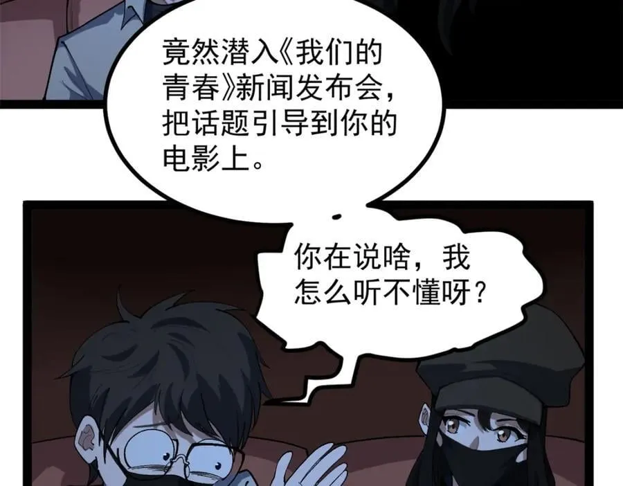 48 赵宇新片口碑……5