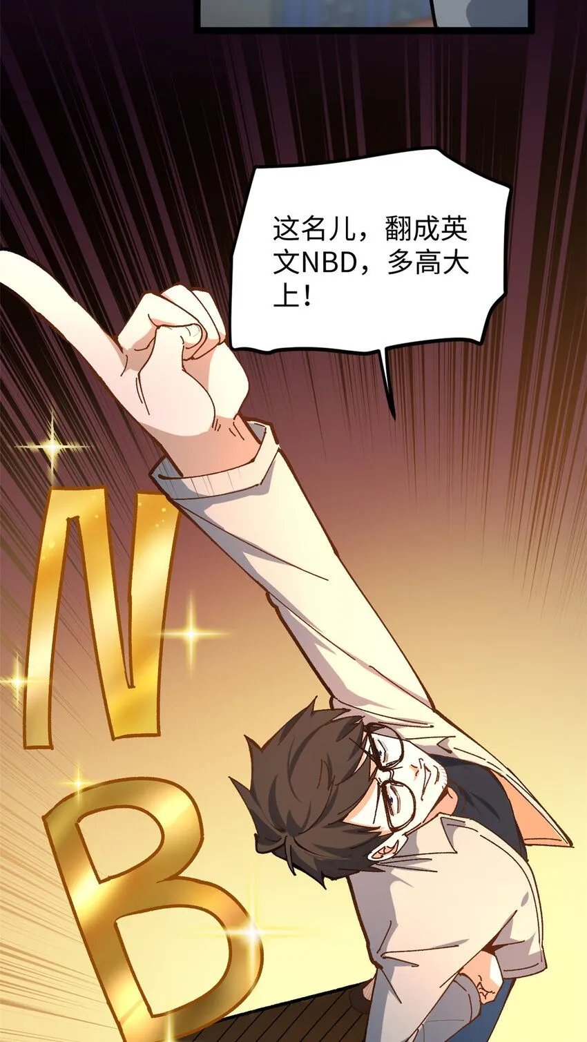 14 开公司了，然后又被举报10