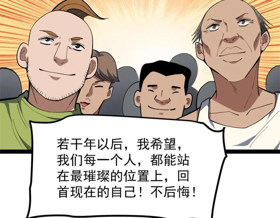 37 浪哥表情包15