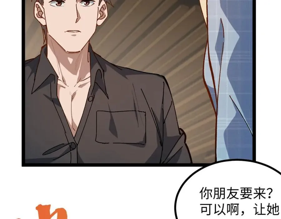 16 被吹晕的赵导53