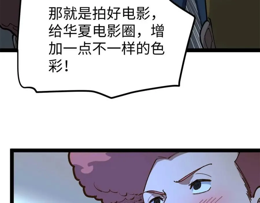 24 赵导心态崩了119