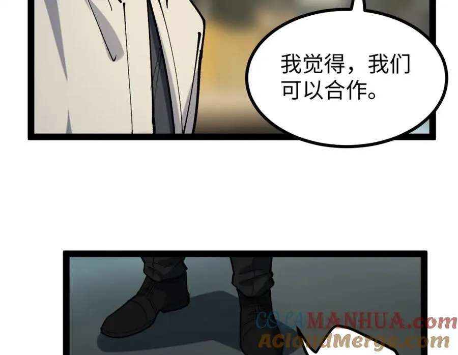 27 版权费一元72