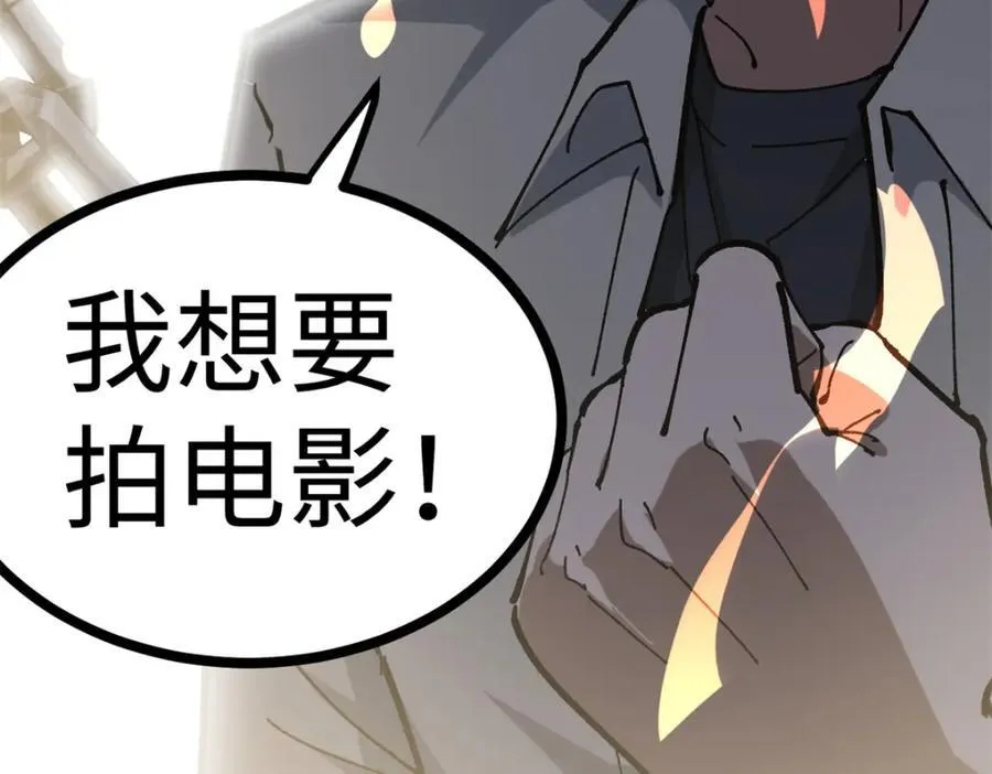 22 没有人是垃圾！62