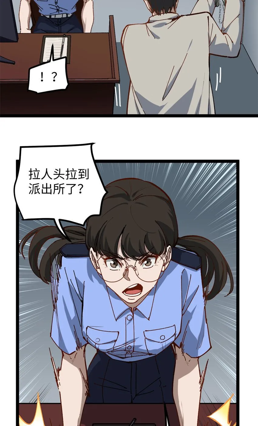 15 我真的是正经人啊4