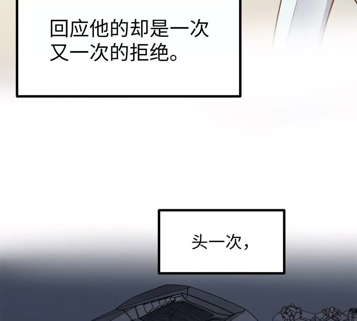 03 成功学大师浪哥24
