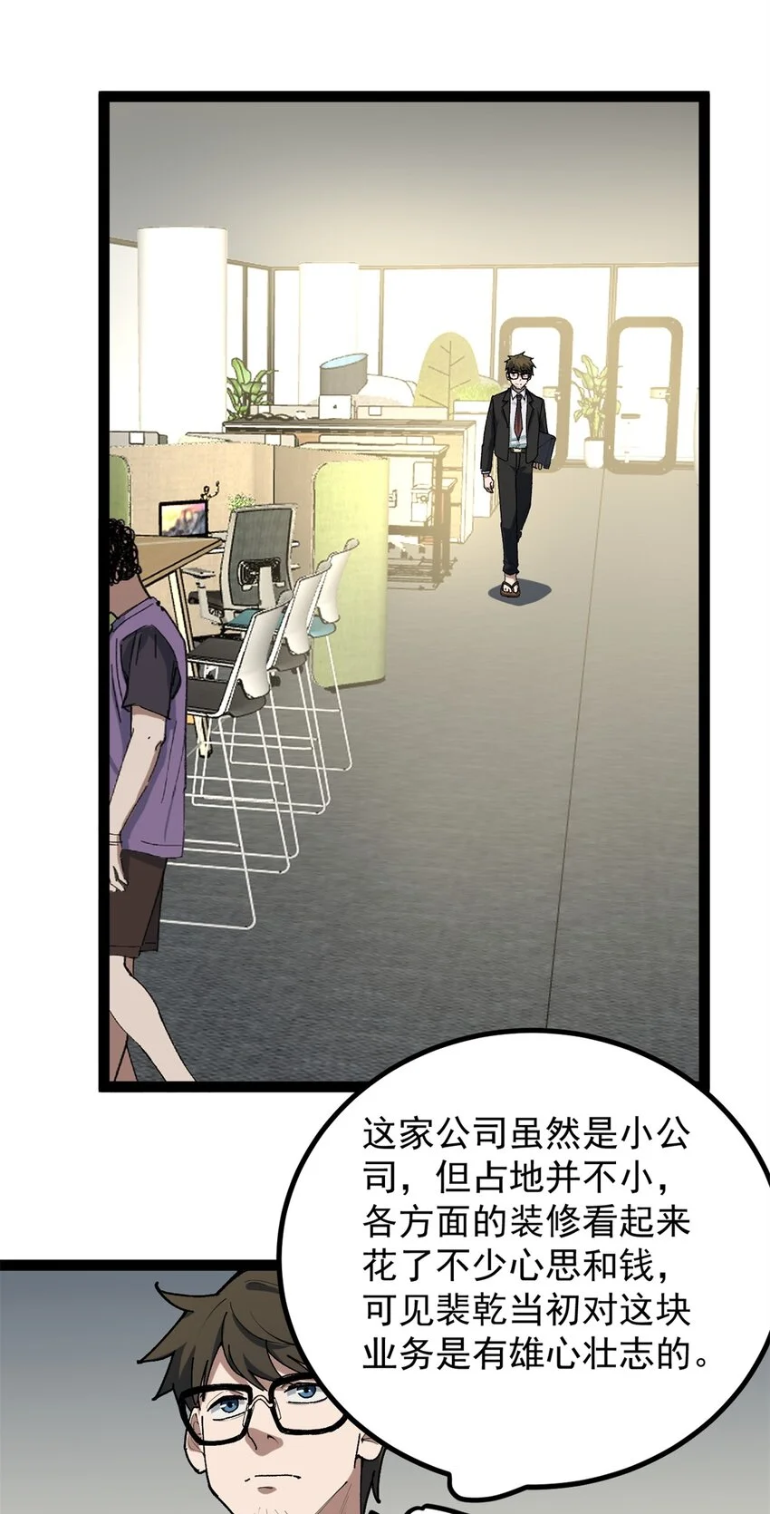 35 傻子筛选法25