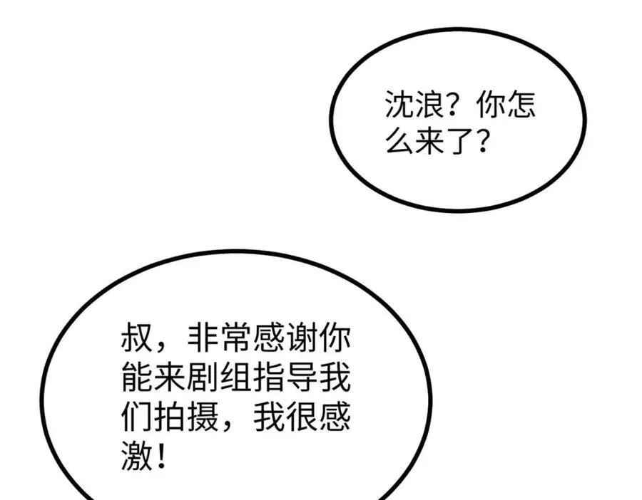 25 我跟圈内大佬喝酒18